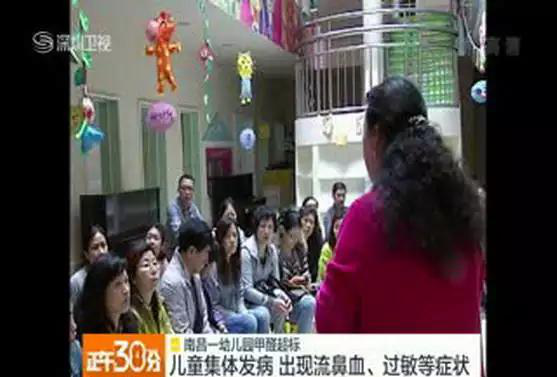 又有學生因室內甲醛超標中毒?買什么家具才能讓人放心?