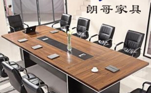 辦公會議桌應該如何讓正確挑選？