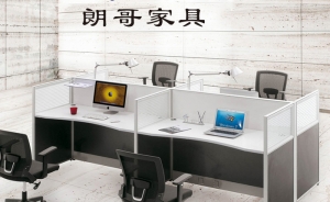 挑選辦公家具時其需滿足的標準有哪些呢？